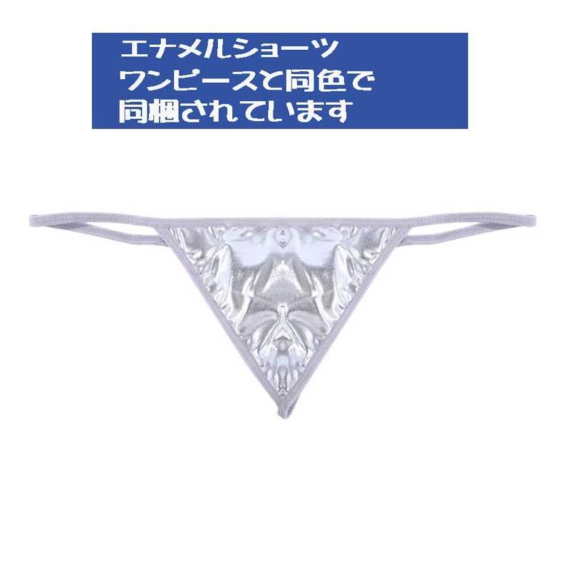 送料無料2〜4日後到着 エナメル風 ボディコン セクシーワンピース レディース ノースリーブワンピース ステージ キャバ 結婚式 二次会 パーティー oneサイズ |  | 11