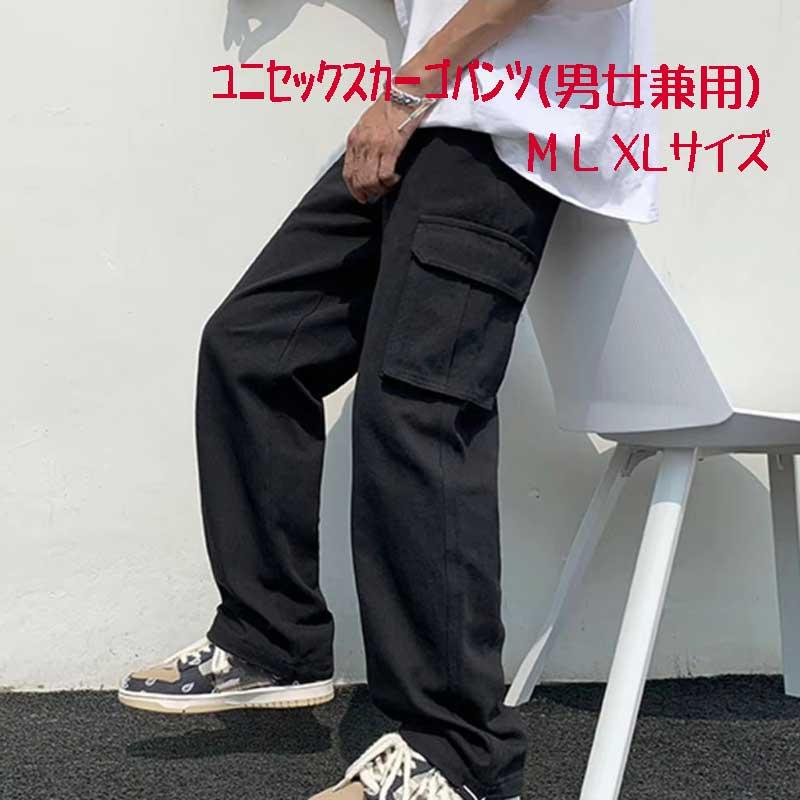 送料無料２〜３日後到着 カーゴパンツ レディース ロングパンツ ハイウエスト ヒップホップ ダンス衣装 ファッション カジュアル ストリート風 白 黒 |  | 02