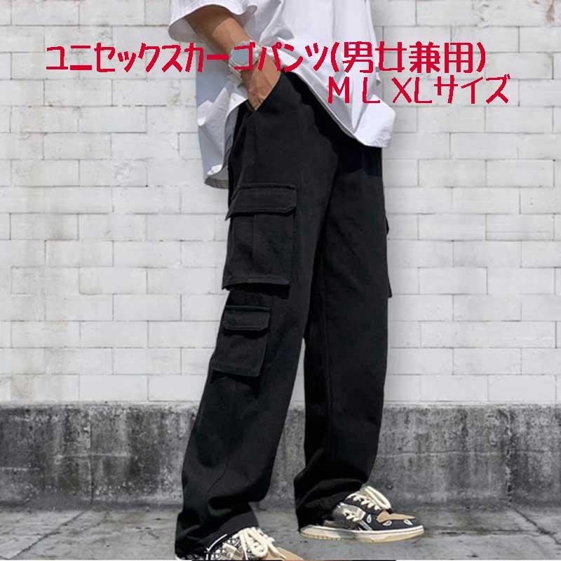 送料無料２〜３日後到着 カーゴパンツ レディース ロングパンツ ハイウエスト ヒップホップ ダンス衣装 ファッション カジュアル ストリート風 白 黒 |  | 03