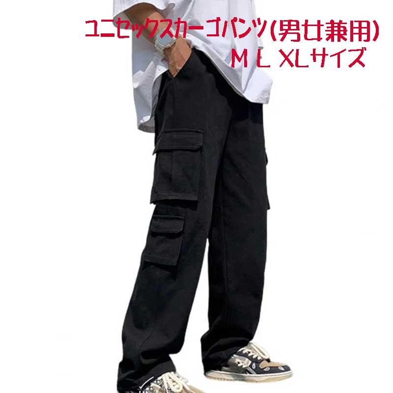 送料無料２〜３日後到着 カーゴパンツ レディース ロングパンツ ハイウエスト ヒップホップ ダンス衣装 ファッション カジュアル ストリート風 白 黒 |  | 05