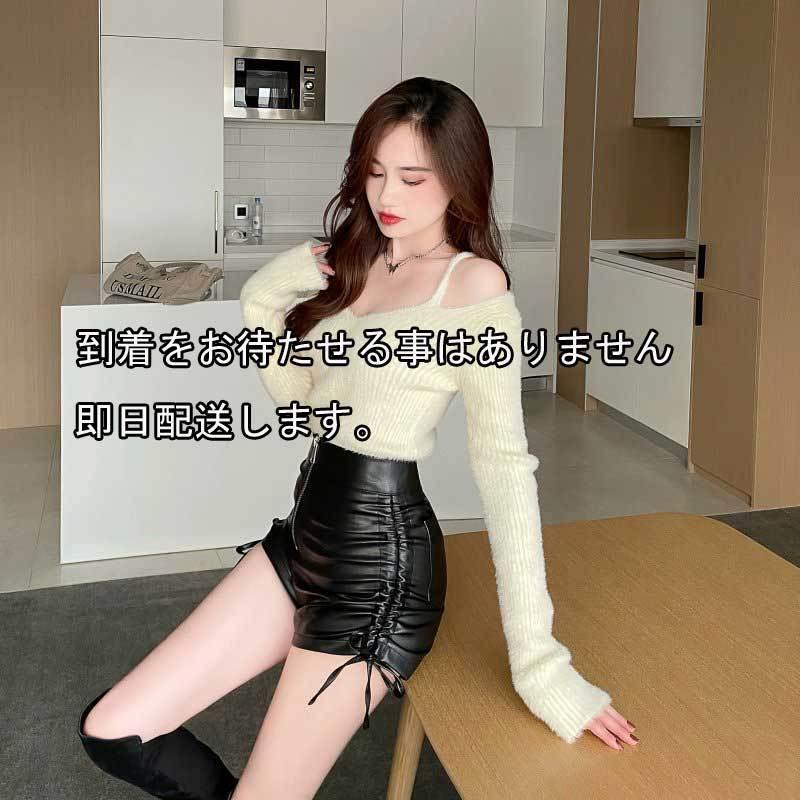 送料無料2〜3日後到着 レザーパンツ ホットパンツ シュートパンツ レディース サイドヒモシャーリングパンツに ソフトなブラウスでコーデネート S M L XL 黒 |  | 01
