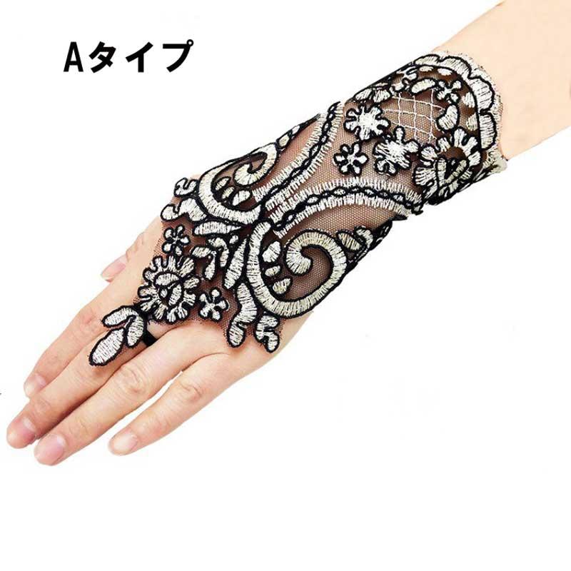 送料無料2〜4日後到着 コーラス 演奏会 カラオケ 結婚式 パーティー にショートブライダル手袋 エレガントなレースの手袋 黒×ベージュ 黒 白 フリーサイズ |  | 01