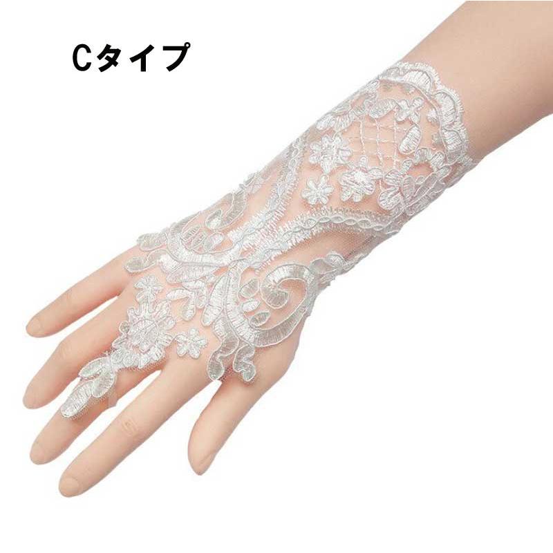 送料無料2〜4日後到着 コーラス 演奏会 カラオケ 結婚式 パーティー にショートブライダル手袋 エレガントなレースの手袋 黒×ベージュ 黒 白 フリーサイズ |  | 03