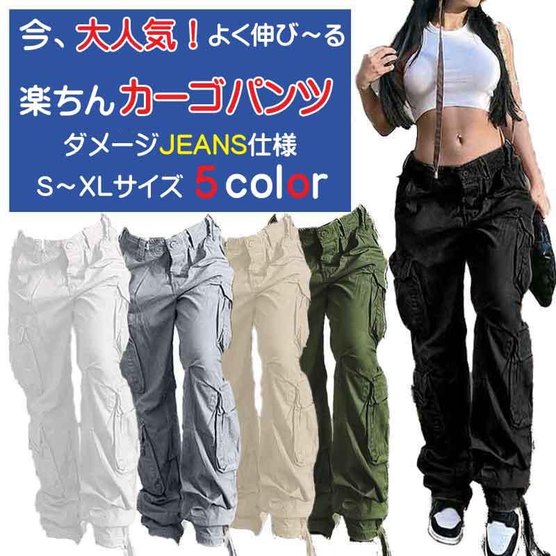 bakugai202601 カーゴパンツ ジョガー パンツ 伸縮性厚地パンツ レディース ヒップホップ ファッション パンツ スマートホンも入る大きいポケット付き | 