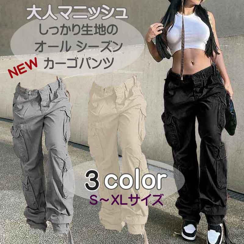 bakugai202601 カーゴパンツ ジョガー パンツ 伸縮性厚地パンツ レディース ヒップホップ ファッション パンツ スマートホンも入る大きいポケット付き |  | 01