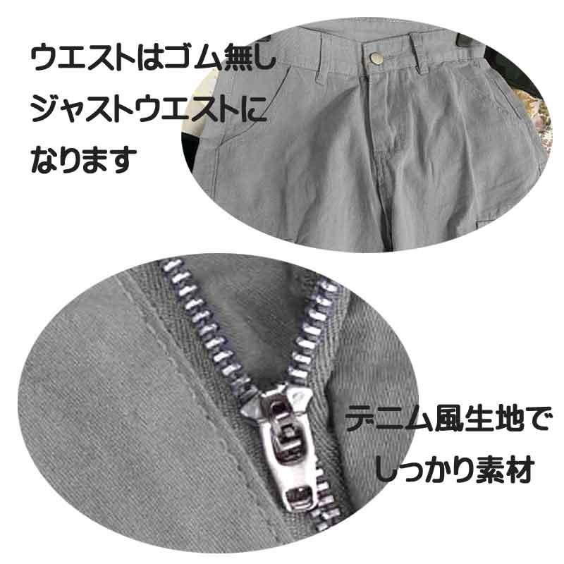 bakugai202601 カーゴパンツ ジョガー パンツ 伸縮性厚地パンツ レディース ヒップホップ ファッション パンツ スマートホンも入る大きいポケット付き |  | 04