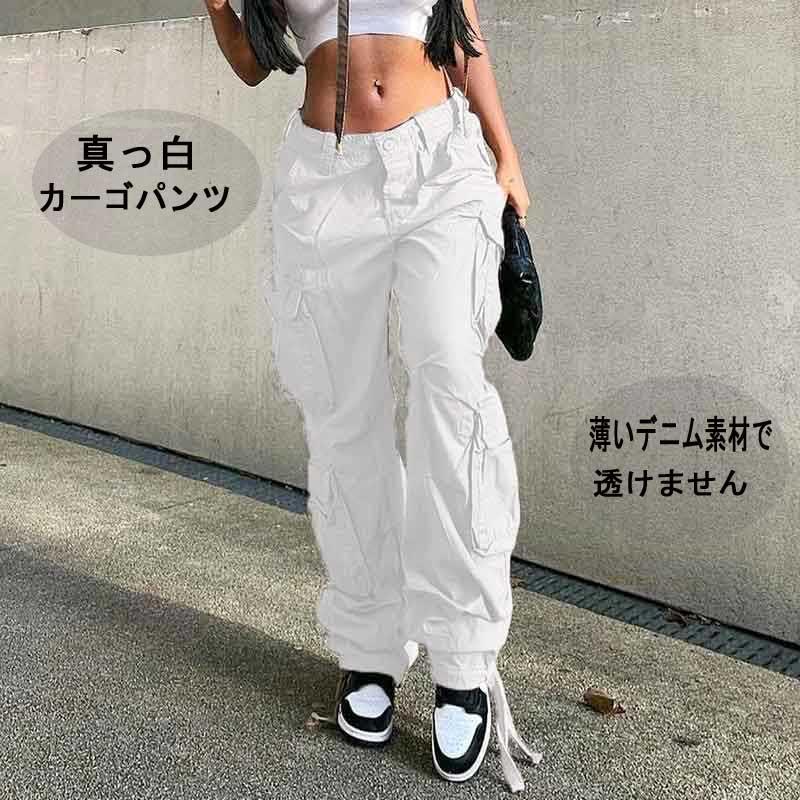 bakugai202601 カーゴパンツ ジョガー パンツ 伸縮性厚地パンツ レディース ヒップホップ ファッション パンツ スマートホンも入る大きいポケット付き |  | 05
