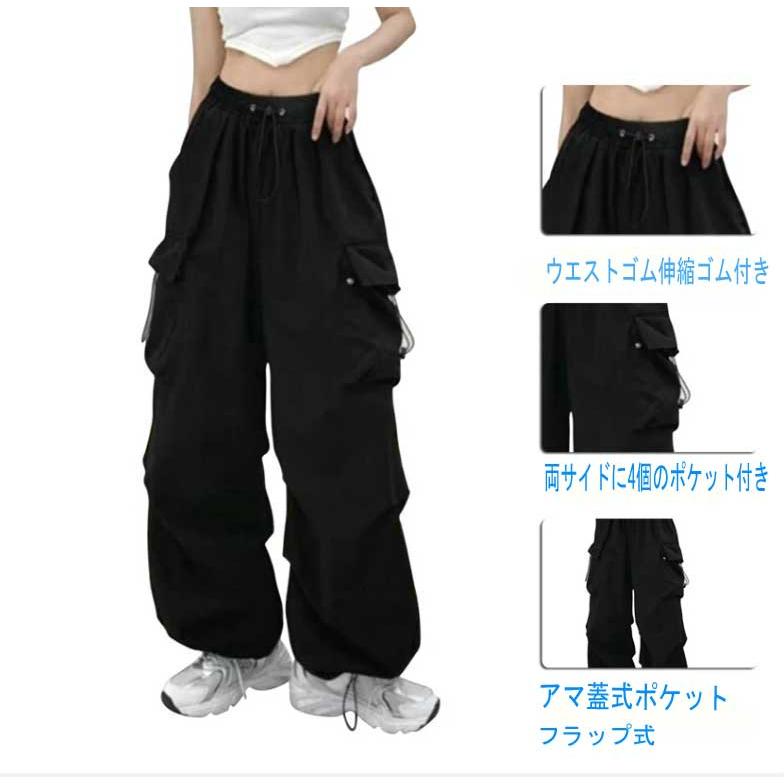 送料無料２〜３日後に到着 カーゴパンツ レディース ゆったリ ヒップホップ ぶかぶかカーゴパンツ 十分丈 ジョガー パンツ ヒップホップ ダンサーパンツ |  | 01