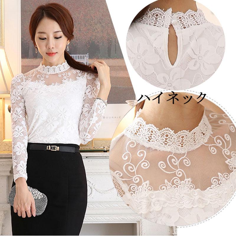 送料無料２〜4日後到着 演奏会 コーラス ブラウス フォーマル第九 入学式 ブラウス 白 黒 裏地付き総レースカットブラウス 素材は裏地付き |  | 01