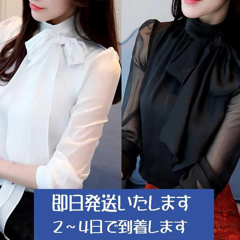 送料無料2〜4日後到着 演奏会 コーラス ブラウス 第九 合唱衣装 フォーマル第九 入学式 ブラウス 白 黒 SからXLサイズ サテン地スタンドブラウス ボータイ付き | 