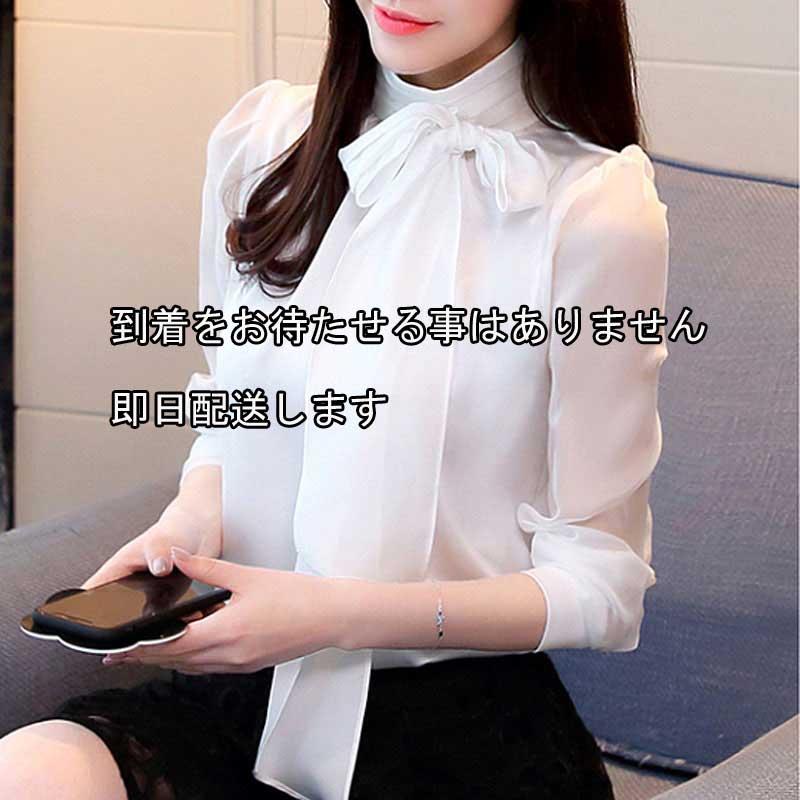 送料無料2〜4日後到着 演奏会 コーラス ブラウス 第九 合唱衣装 フォーマル第九 入学式 ブラウス 白 黒 SからXLサイズ サテン地スタンドブラウス ボータイ付き |  | 02