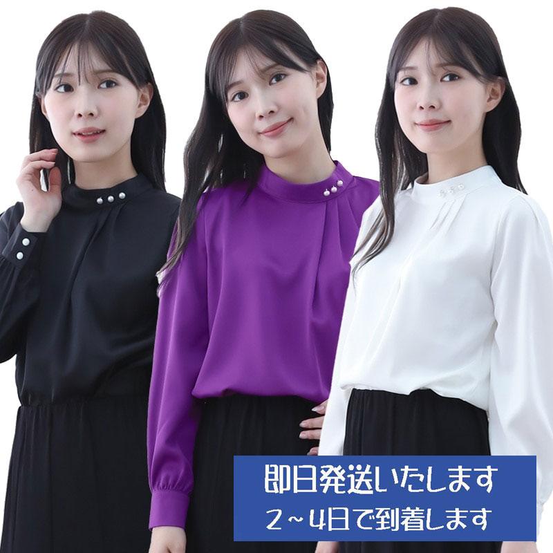 送料無料2〜4日後到着 演奏会 ブラウス コーラス フォーマル 白