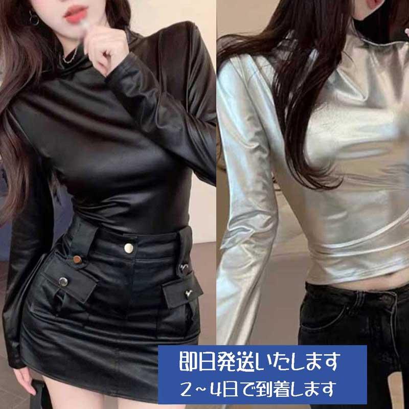 送料無料2〜4日後到着 フェイクレザー トップス 演奏会 パーティー