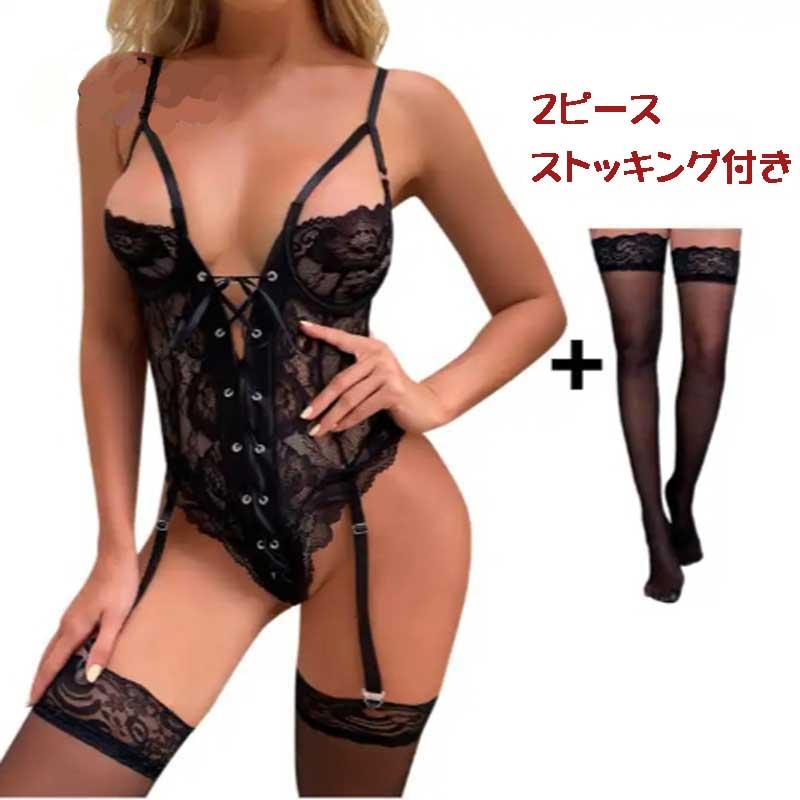 送料無料2〜3日後到着 コスプレ レデース セクシー衣装 ソフト総レース ボディスーツ+ストッキング付き 見せる下着 セクシーレース下着 |  | 01