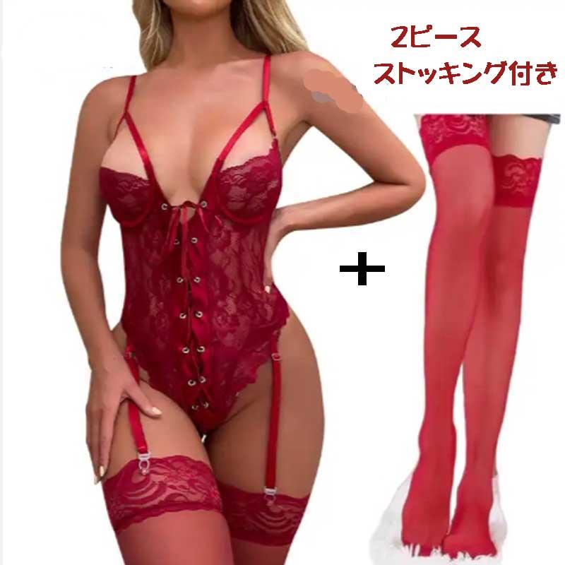 送料無料2〜3日後到着 コスプレ レデース セクシー衣装 ソフト総レース ボディスーツ+ストッキング付き 見せる下着 セクシーレース下着 |  | 02