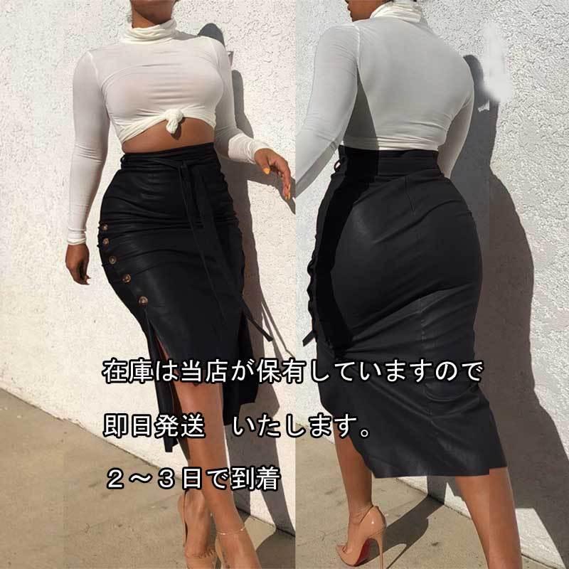 送料無料２〜３日後到着 レザースカート レディース レザーミデイアム丈スカート S M L サイズ セクシー レザー 前後丈が違うランダムスカート ベルト付き 黒 | 