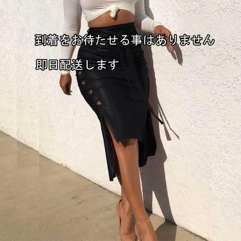 送料無料２〜３日後到着 レザースカート レディース レザーミデイアム丈スカート S M L サイズ セクシー レザー 前後丈が違うランダムスカート ベルト付き 黒 |  | 01