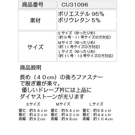 襟ドレープ シホンジョーゼットトップス コーラス衣装  合唱用ブラウス  コーラス衣装 演奏会衣装　bakugai202601 演奏会 コンサート  第九 |  | 06