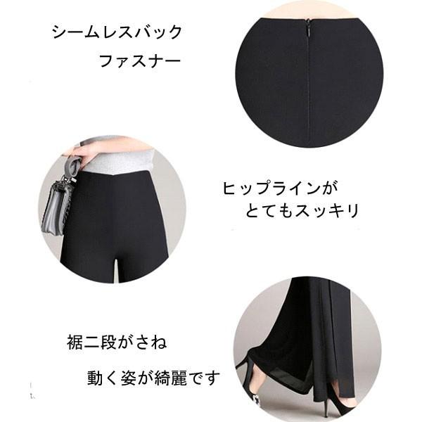 送料無料2〜4日後到着 コーラス 社交ダンス パンツ 二枚 重ね 送料無料2〜4日後到着 コーラス 社交ダンス パンツ 二枚 重ね