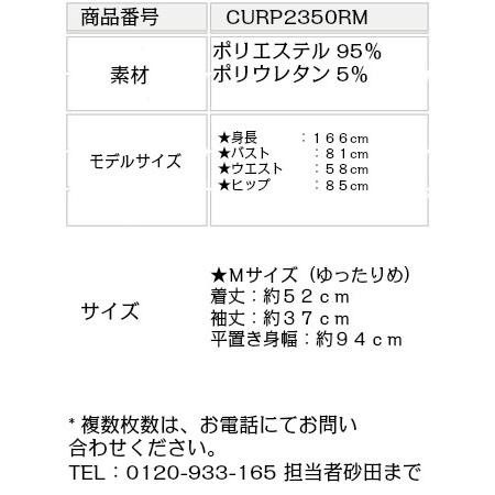 コーラス衣装.コーラストップスに、身頃生地はラメ入りストレッチ素材で、身頃左部分に豪華な刺繍・大変豪華な刺繍とすそぺプラム。黒ゆったりMサイズ｜wing12｜06