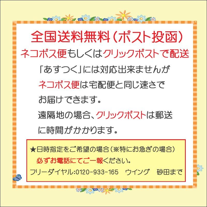 コーラス衣装.コーラストップスに、身頃生地はラメ入りストレッチ素材で、身頃左部分に豪華な刺繍・大変豪華な刺繍とすそぺプラム。黒ゆったりMサイズ｜wing12｜07