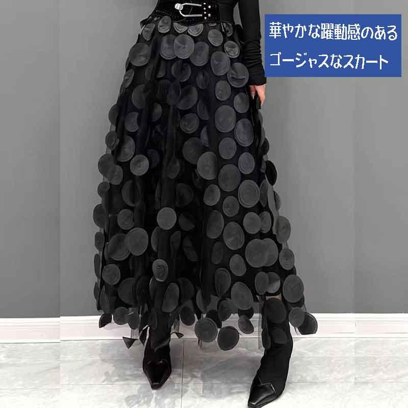 bakugai202601 演奏会 コーラス ロングスカート 第九 合唱衣装