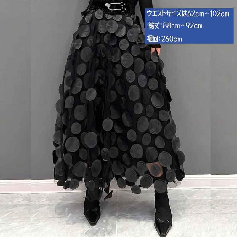 bakugai202601 演奏会 コーラス ロングスカート 第九 合唱衣装