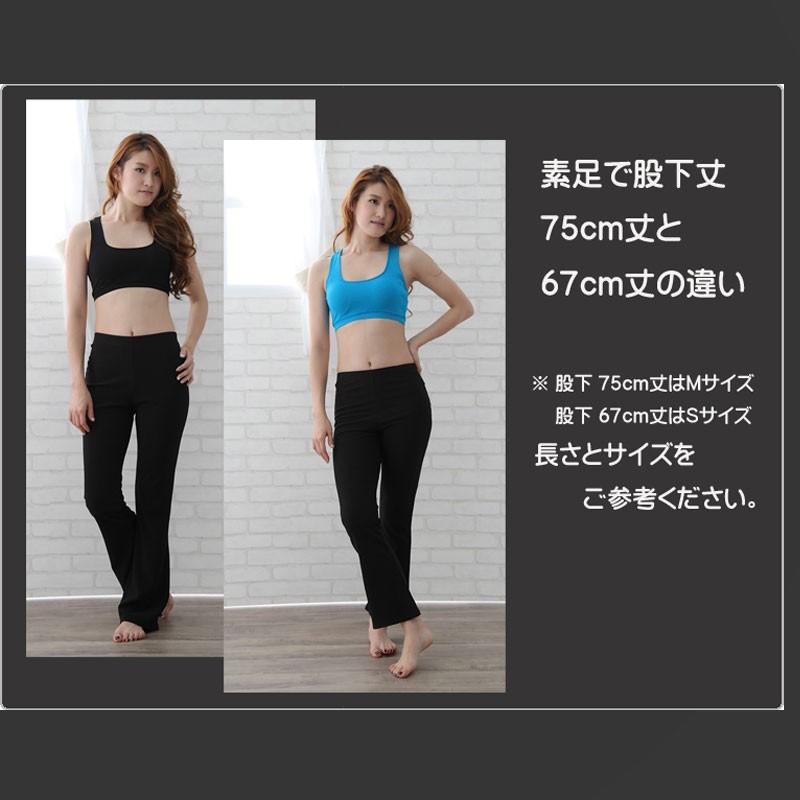 送料無料２〜4日後到着 美脚ストレッチブーツカットパンツ ダンスパンツ ジャズパンツ ジャズダンスパンツ スーパーストレッチブーツカット 黒 S〜LLサイズ｜wing12｜03