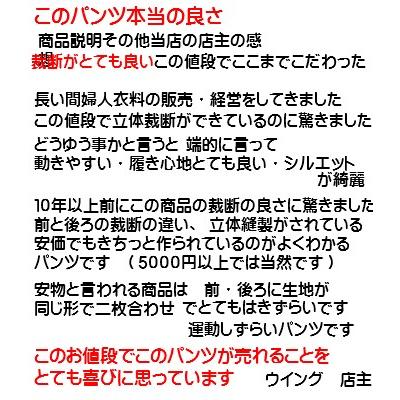 送料無料２〜4日後到着 美脚ストレッチブーツカットパンツ ダンスパンツ ジャズパンツ ジャズダンスパンツ スーパーストレッチブーツカット 黒 S〜LLサイズ |  | 07