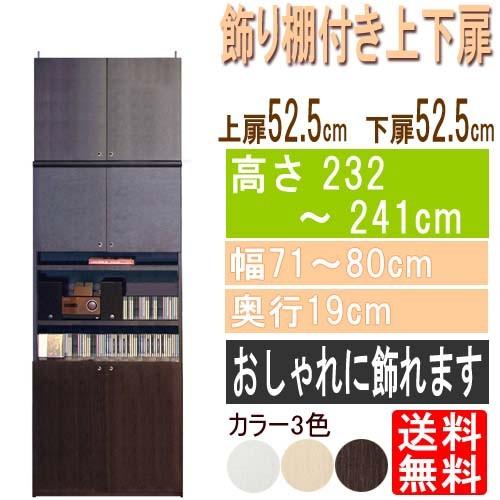 送料無料】Kaleido 5racks W60