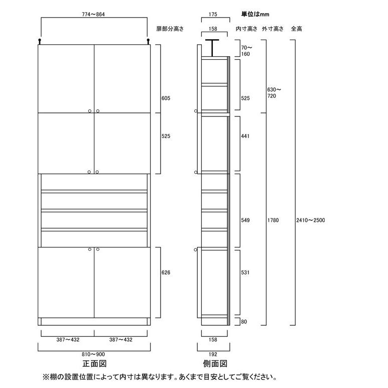飾り棚付両開き扉 家具 インテリア 突っ張りフリーラック高さ241 250cm幅81 90cm奥行19cm厚棚板（棚板厚2 5cm）本体棚扉