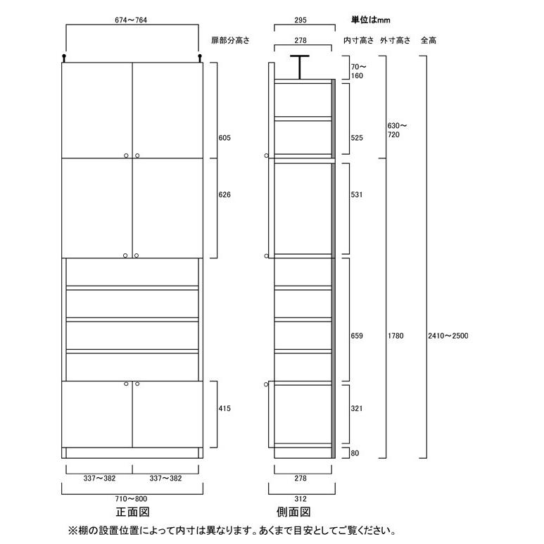 高速配送 飾り棚付両開き扉 飾り棚付収納棚 高さ２４１ ２５０ｃｍ幅７１ ８０ｃｍ奥行３１ｃｍ厚棚板 棚板厚み2 5cm 0kb29p1mf E 家具 通販 Yahoo ショッピング 限定価格セール Sobrancelhas Com Br