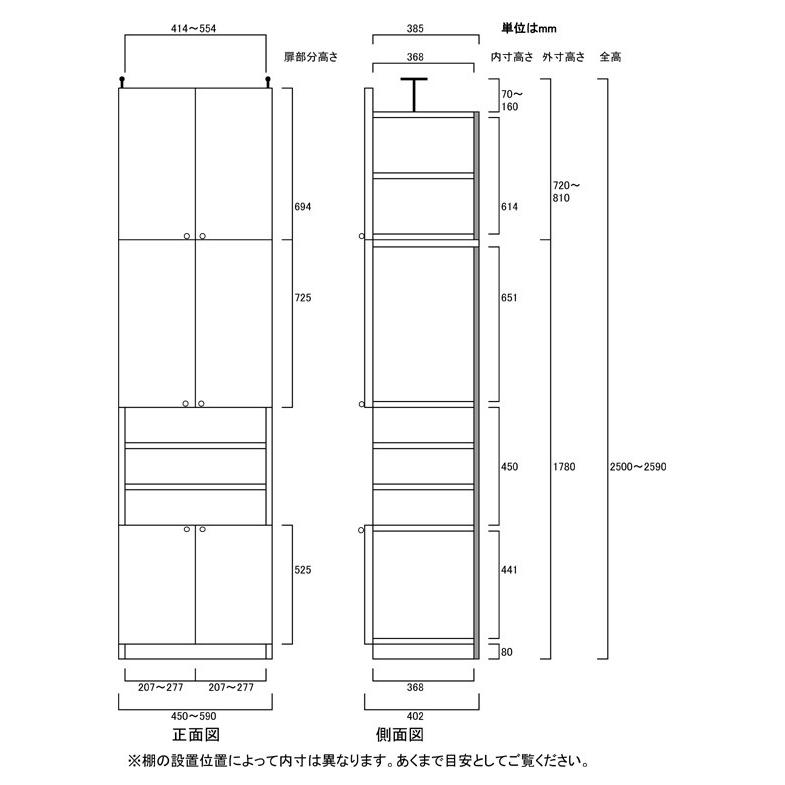 メーカー公式ショップ 飾り棚付両開き扉 突張式A3ファイル本棚高さ２５０〜２５９ｃｍ幅４５〜５９ｃｍ奥行４０ｃｍ厚棚板（棚板厚2.5cm）本体棚扉サイズ:上扉72.5cm+下扉52.5cm