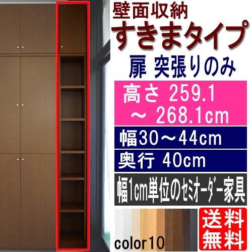 リピート多数 M065D5BQKWN [M065D5BQKWN]