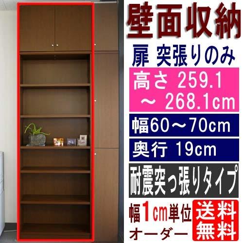 3面鏡のドレッサー　松永工房 IDC大塚家具 ミレーヌ ドレッサー 適切な価格 3面鏡のドレッサー 松永工房 ドレッサー ミレーヌ