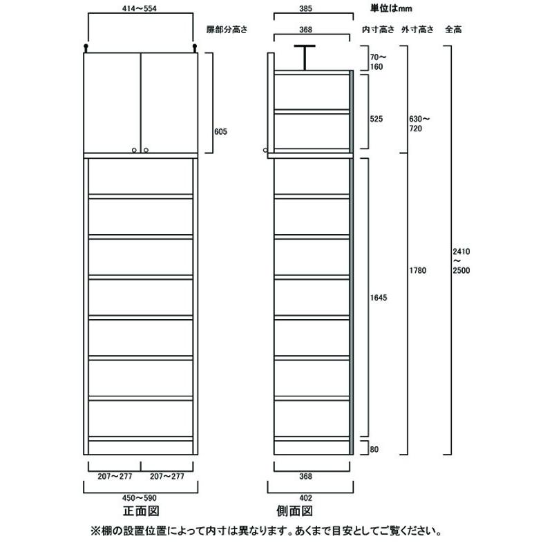オフィス書庫 収納家具 高さ２４１〜２５０ｃｍ幅４５〜５９ｃｍ奥行４０ｃｍ厚棚板（棚板厚2.5cm）の画像