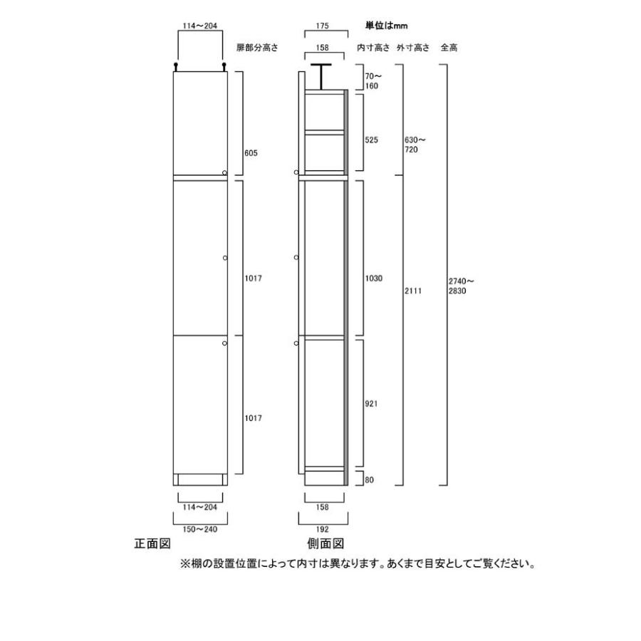 在庫あり 即納 壁面すきま収納 つっぱり棚 高さ２７４ １ ２８３ １ｃｍ幅１５ ２４ｃｍ奥行１９ｃｍ 0kh4j90u1 E 家具 通販 Yahoo ショッピング 新品本物 Hmconsultingbd Com