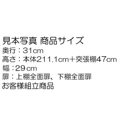 スキマ全面扉天井突張 食器棚 高さ２７４．１〜２８３．１ｃｍ幅３０〜４４ｃｍ奥行４０ｃｍ厚棚板(棚板厚2.5cm)の画像