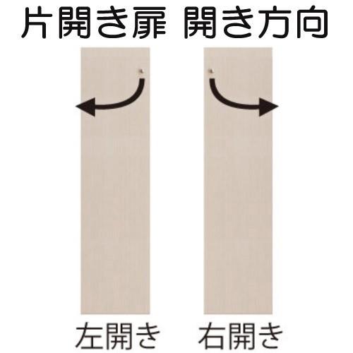 縦長扉付き転倒防止棚 隙間収納 高さ２７４．１〜２８３．１ｃｍ幅３０〜４４ｃｍ奥行４６ｃｍ厚棚板(棚板厚2.5cm)の画像