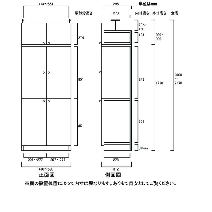 全面扉本棚 本棚 高さ２０８〜２１７ｃｍ幅４５〜５９ｃｍ奥行３１ｃｍ厚棚板（棚板厚2.5cm）_2