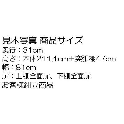 大容量全面扉壁面本棚 隙間収納 高さ２０８〜２１７ｃｍ幅８１〜９０ｃｍ奥行３１ｃｍ厚棚板（棚板厚2.5cm）の画像