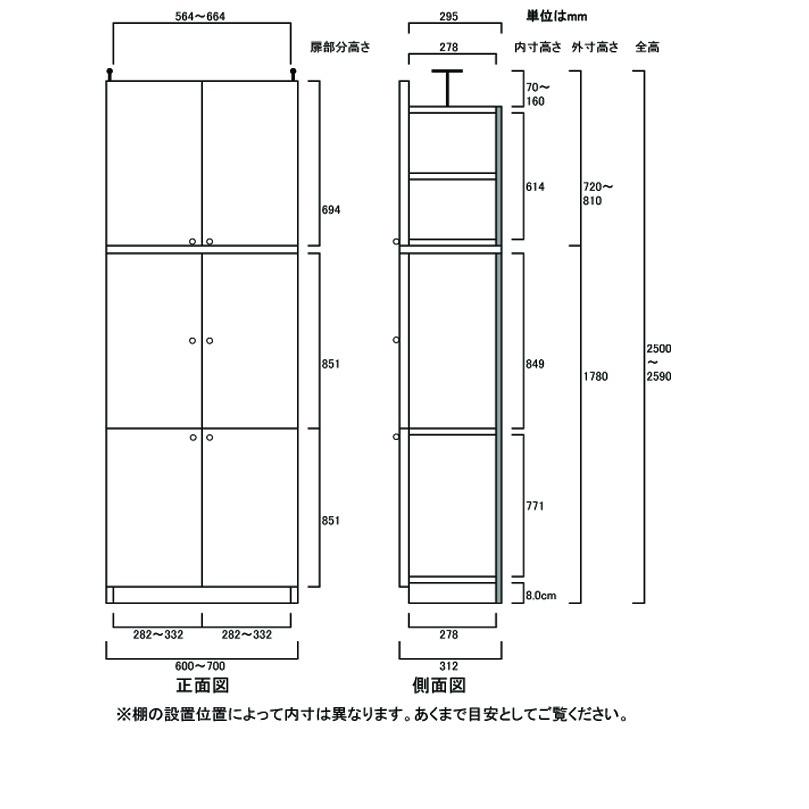 大型全面扉付本棚 シェルフ 高さ２５０〜２５９ｃｍ幅６０〜７０ｃｍ奥行３１ｃｍ_2