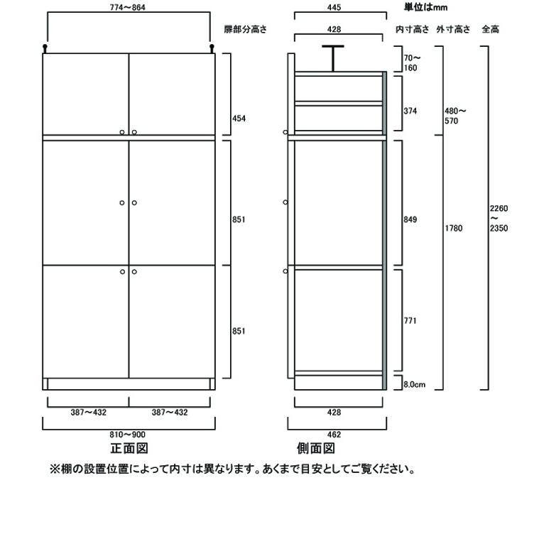 A3全面扉オフィス書庫 文庫本棚 高さ２２６〜２３５ｃｍ幅８１〜９０ｃｍ奥行４６ｃｍ厚棚板（棚板厚2.5cm）の画像