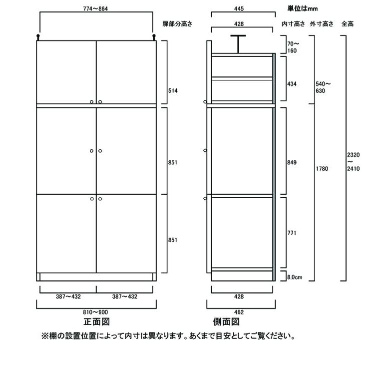 A3全面扉オフィス書庫 整理棚 高さ２３２〜２４１ｃｍ幅８１〜９０ｃｍ奥行４６ｃｍ厚棚板（棚板厚2.5cm）の画像