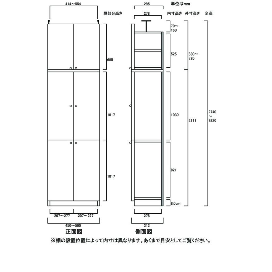 フル扉付き本棚 書棚 高さ２７４．１〜２８３．１ｃｍ幅４５〜５９ｃｍ奥行３１ｃｍ_2