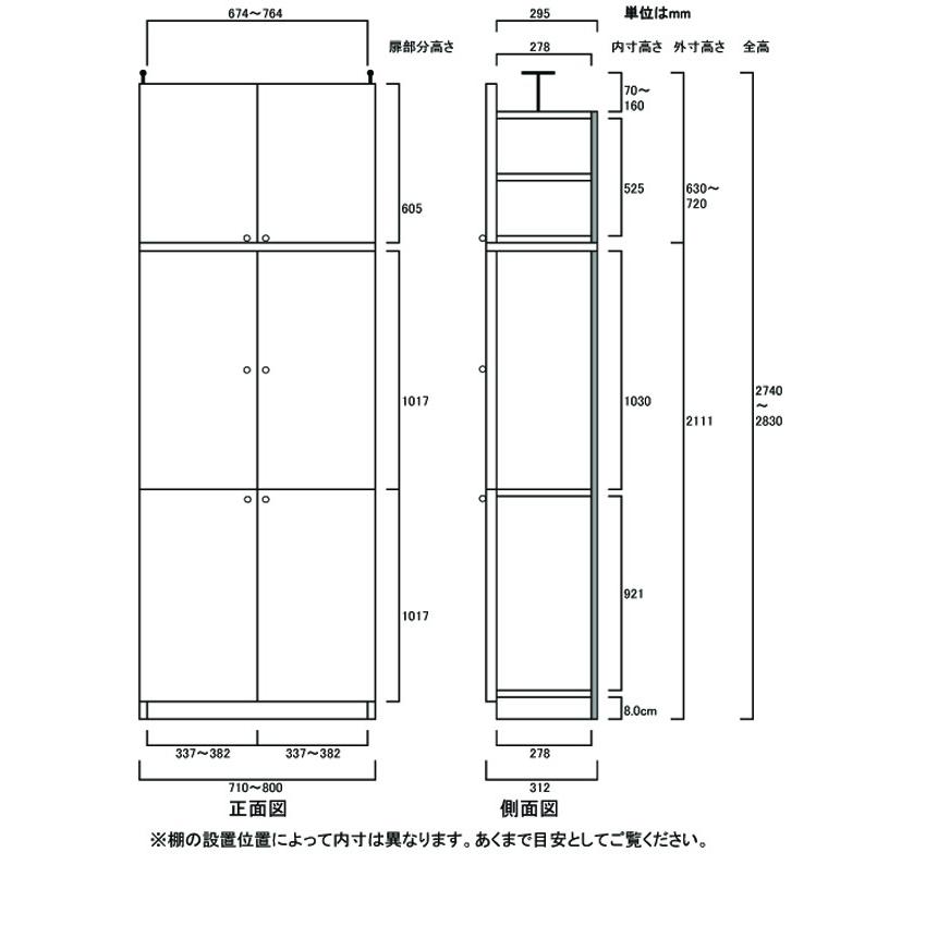 天井突っ張り全面扉付き本棚 書棚 高さ２７４．１〜２８３．１ｃｍ幅７１〜８０ｃｍ奥行３１ｃｍ厚棚板(棚板厚2.5cm)_2