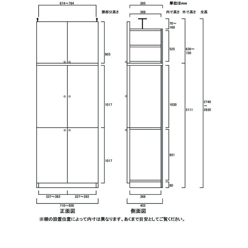 天井オフィス壁面収納 本棚 高さ２７４．１〜２８３．１ｃｍ幅７１〜８０ｃｍ奥行４０ｃｍ厚棚板(棚板厚2.5cm)の画像