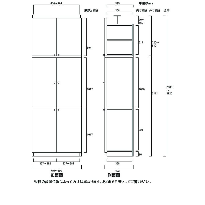 天井オフィス壁面収納 文庫本棚 高さ２８３．１〜２９２．１ｃｍ幅７１〜８０ｃｍ奥行４０ｃｍ厚棚板(棚板厚2.5cm)の画像