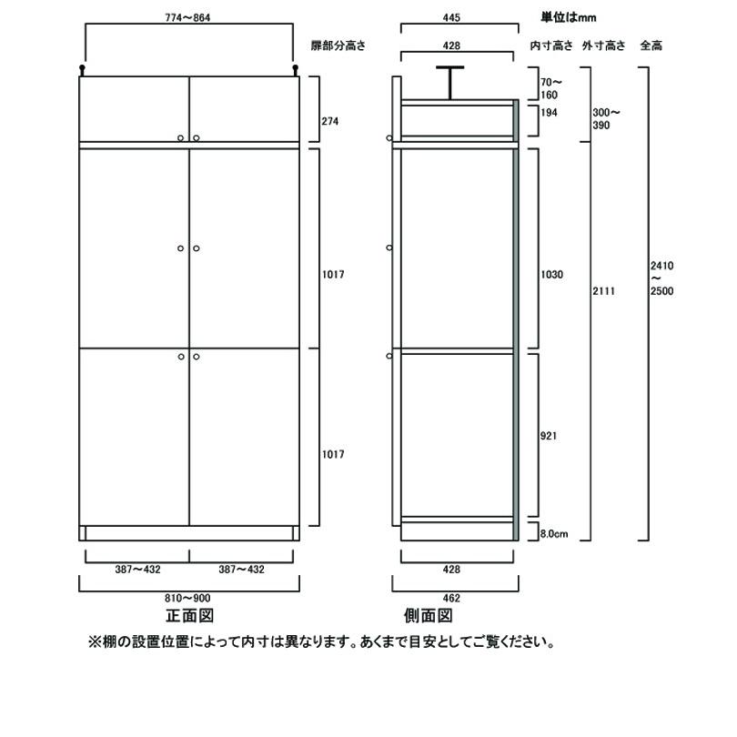 奥深全面扉オフィス収納 多目的棚 高さ２４１．１〜２５０．１ｃｍ幅８１〜９０ｃｍ奥行４６ｃｍ厚棚板(棚板厚2.5cm)の画像
