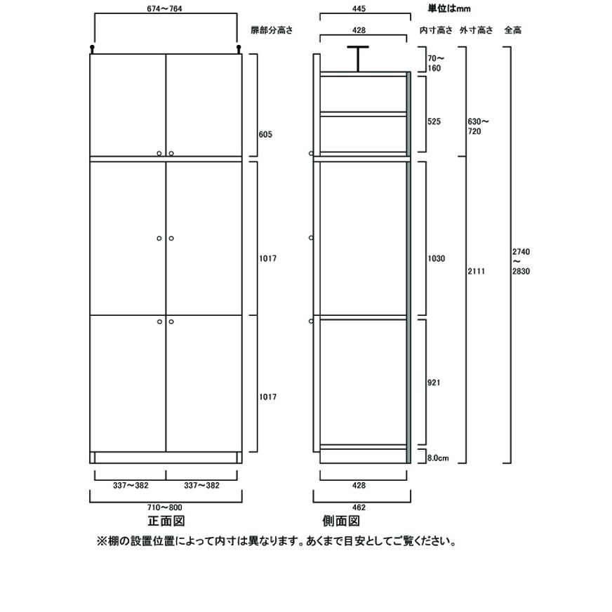 天井オフィス壁面収納 つっぱり棚 高さ２７４．１〜２８３．１ｃｍ幅７１〜８０ｃｍ奥行４６ｃｍ厚棚板(棚板厚2.5cm)の画像